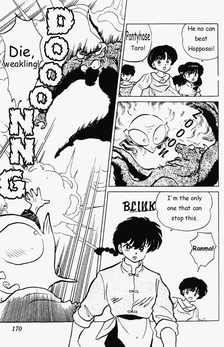 Ranma 1/2 Chapter 190 6